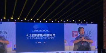 人工智能并非短暫風口，而是長期發展的事業 商湯科技楊帆談技術開發之道