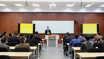 重慶科技學院科學技術協會第二次代表大會成功召開，聚焦信息技術咨詢服務新使命